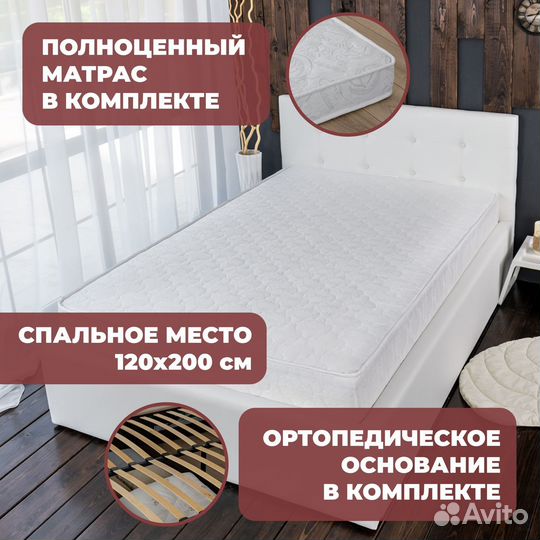 Кровать с матрасом