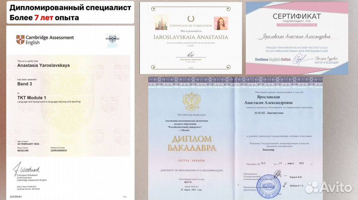 Репетитор по английскому языку онлайн для Вас