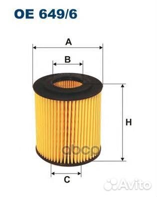 Фильтр масляный BMW E46/E81/E87/E90/X3 1.6-2.0