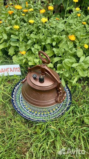 Афганский казан 15 литров