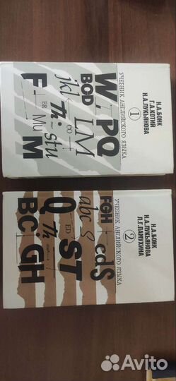 Учебник английского языка для взрослых