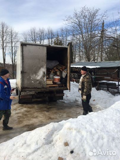 Вывоз мусора Демонтаж