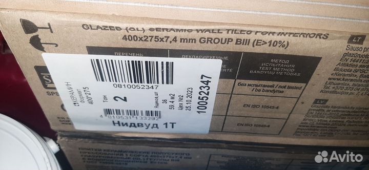 Керамин Плитка настенная Нидвуд 1Т серый