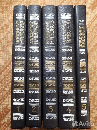Владимир Набоков, с/сочинений 5тт