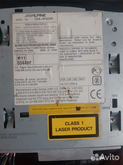 Автомагнитолы 2 din Alpine