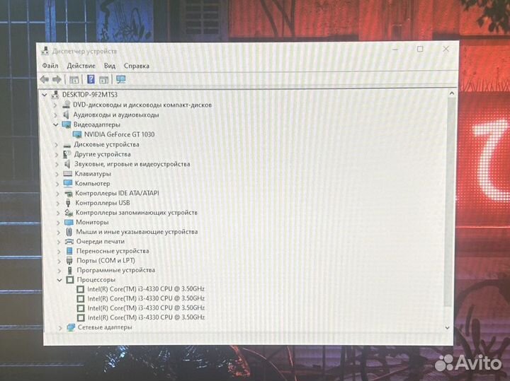 Игровой пк intel i3/ GT 1030/ Полный комплект