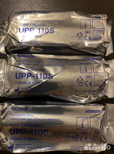 Бумага для узи