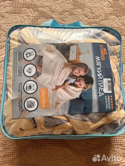 Одеяло - покрывало новое 220*240