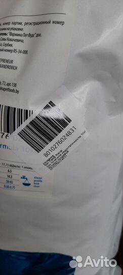 Сухой корм для кошек farmina vet life renal