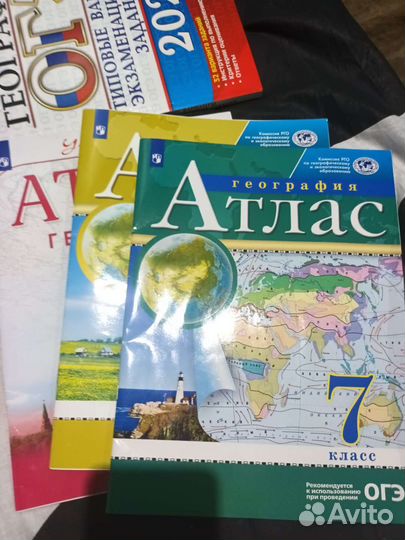 Атласы по географии 7-8-9