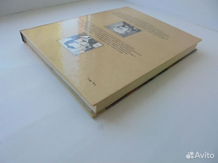 Н.И.Вавилов Пять континентов А.Н.Краснов Мысль1987