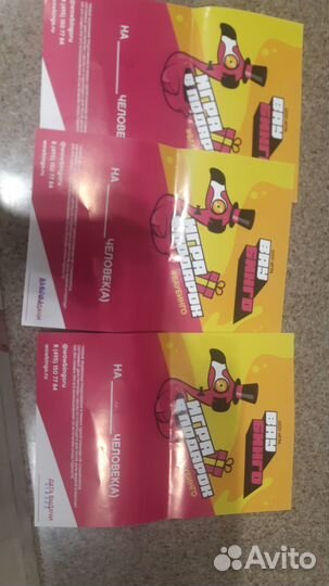 Купоны на квиз энштейн пати