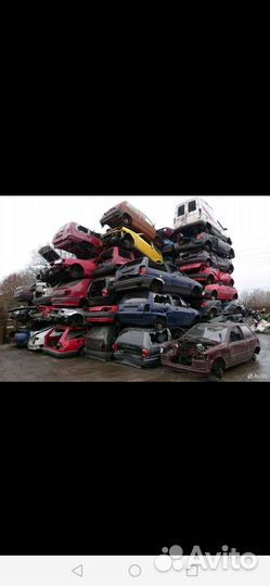 Автовыкуп