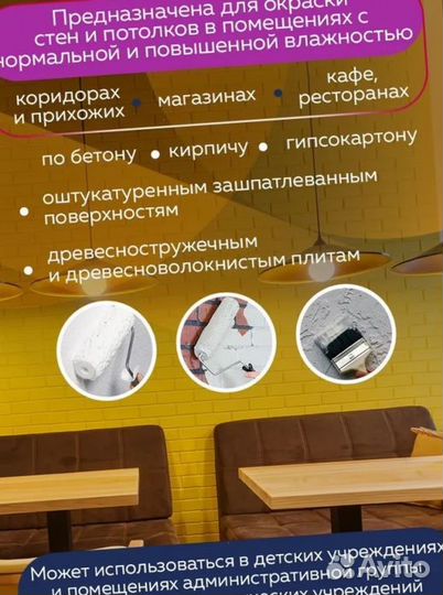 Tikkurila Euro Power 7 База С бесцветная 9л