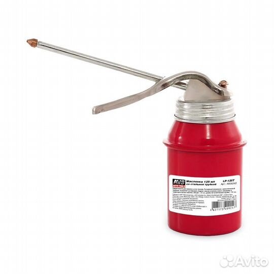 Масленка 125 мл, со стальной трубкой AVS LP-125T