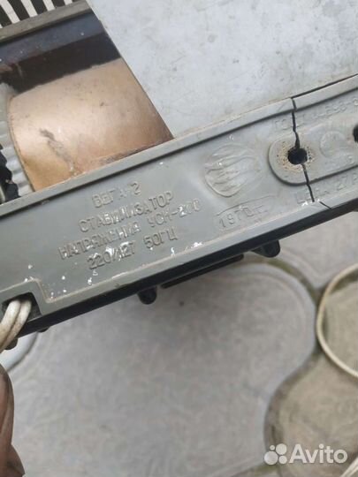 СССР Стабилизатор напряжения