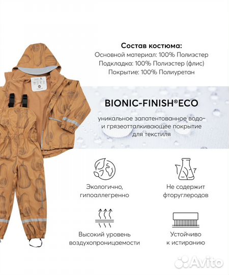 Комплект happy baby 110-116