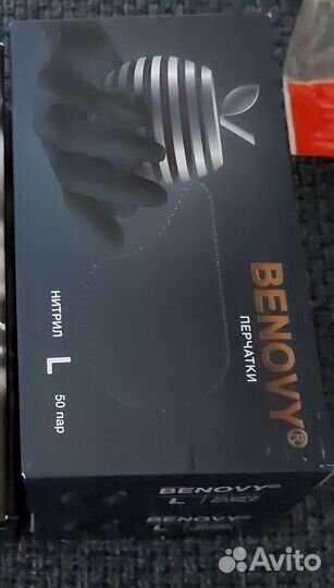 Перчатки нитриловые черные