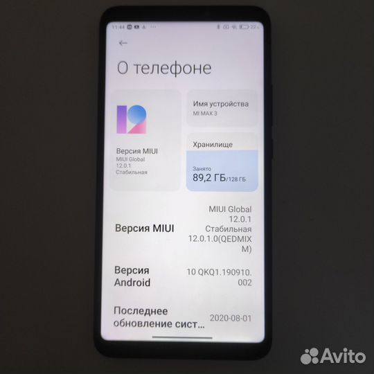 Xiaomi Mi Max 3, 6/128 ГБ