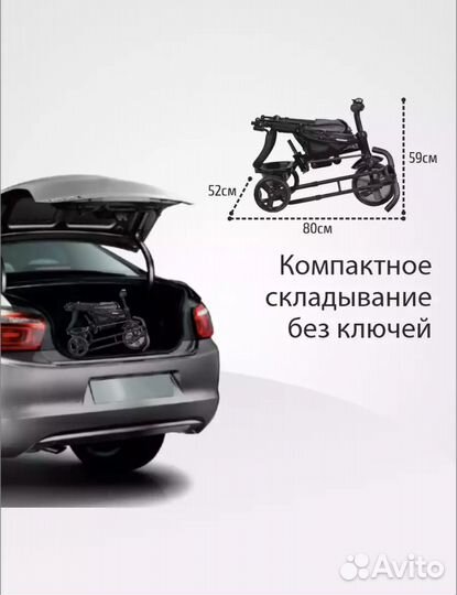 Детский велосипед