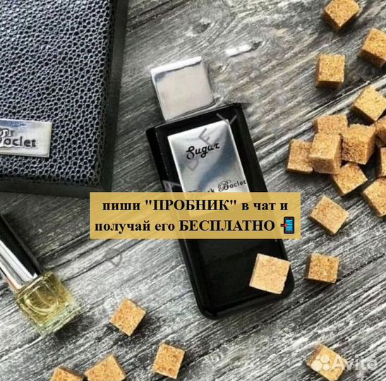 Туалетная Вода Sugar Franck Boclet