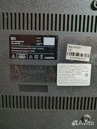 Телевизор BQ 50S04B не рабочий на запчасти