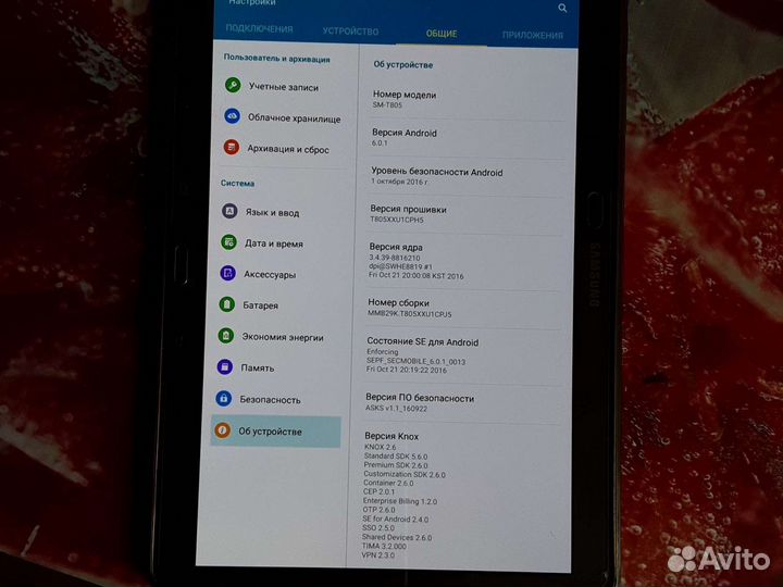 Samsung tab S805 LTE 16GB