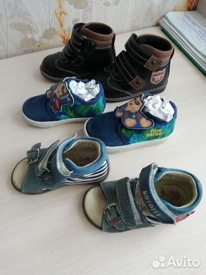 Детская обувь пакетом