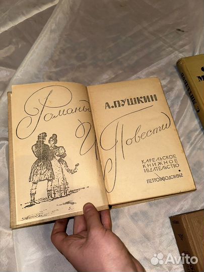 Книги классика разные