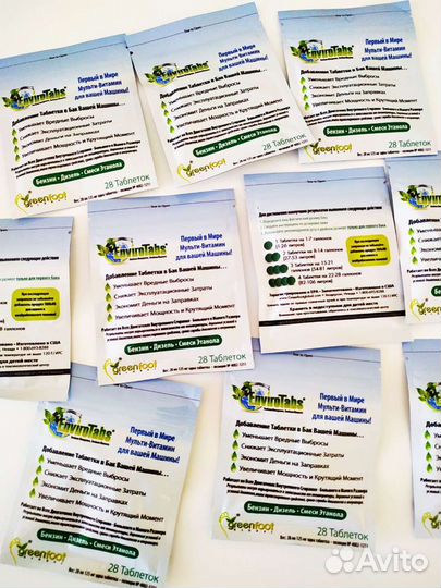 Enviro Tabs/Энвиро Табс/катализатор(активатотр)
