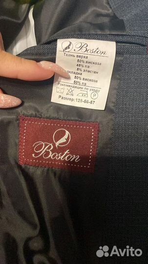 Костюм школьный (пиджак+брюки)