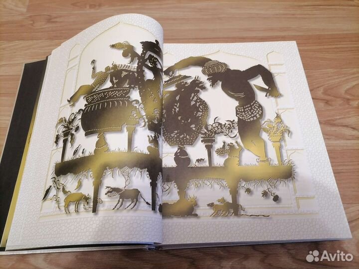 Тысяча и одна ночь Серия 