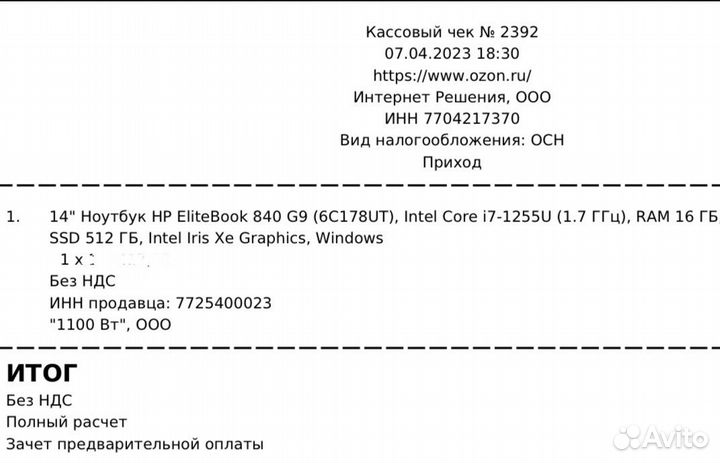 HP Elitebook 840 g9