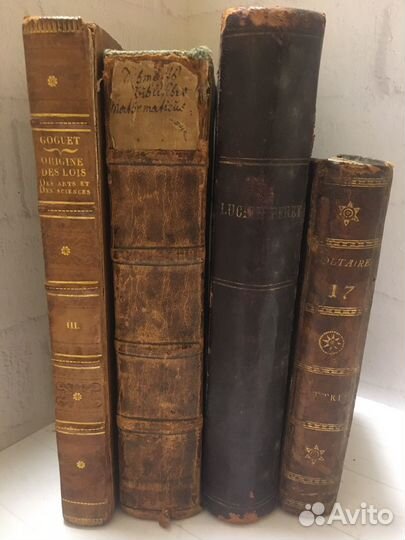 Антикварные книги