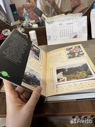 Зеленый свет мэттью макконахи