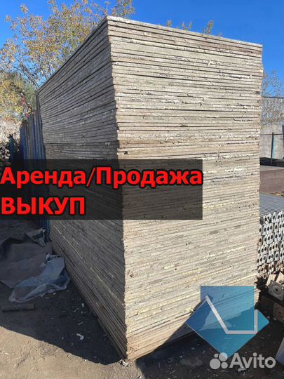 Фанера ламинтрованная для опалубки