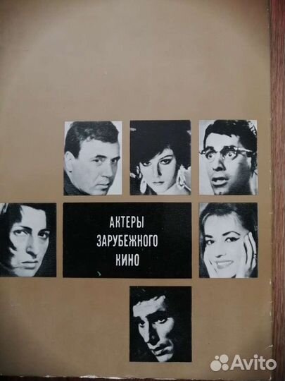 Книги и журналы об актерах