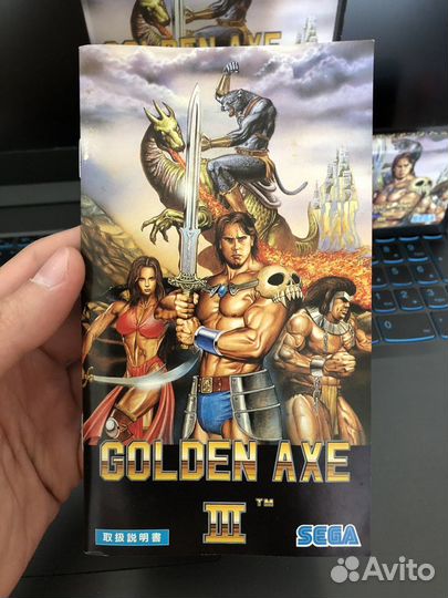 Golden Axe III