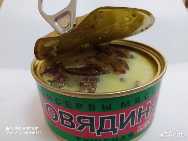 Мясные консервы 