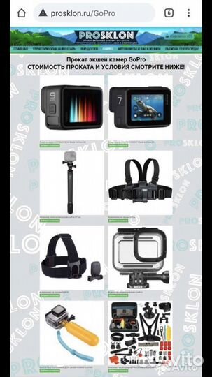 Insta360 one x2 аренда