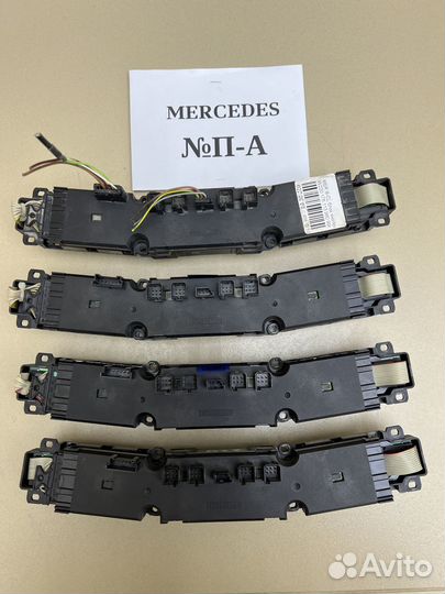 Блок кнопок Mercedes W220