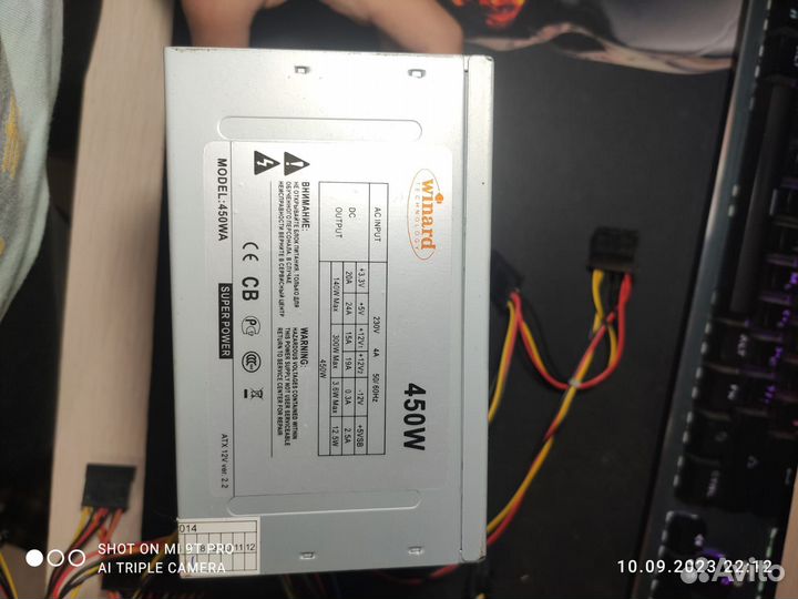 Блок питания для пк 450w