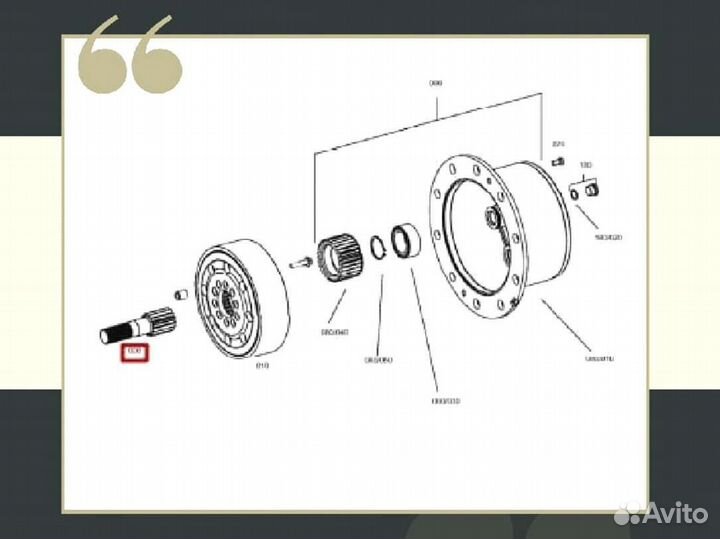 Вал бортового редуктора ZF