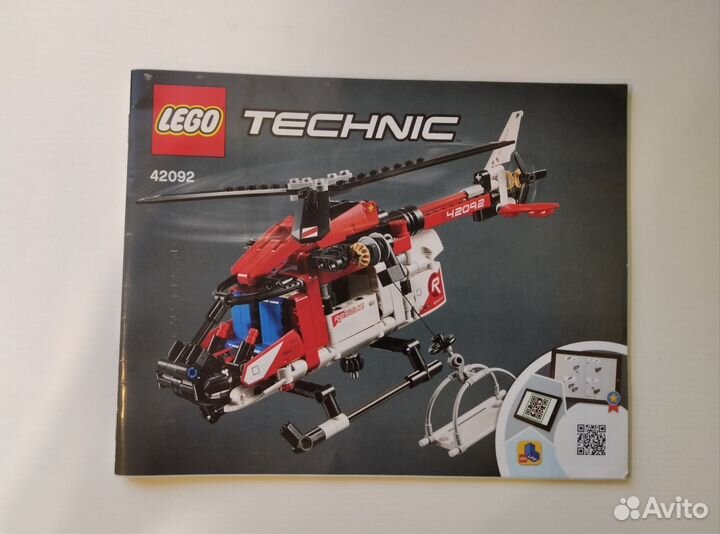 Lego technic 42092