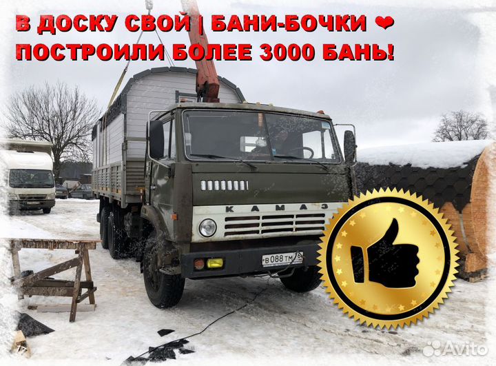 Баня бочка квадро
