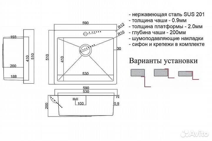 Кухонная мойка ZorG Steel Hammer 59 SH 5951 Нержа