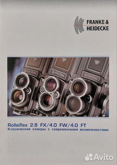 Архив профессионального фотографа. буклеты