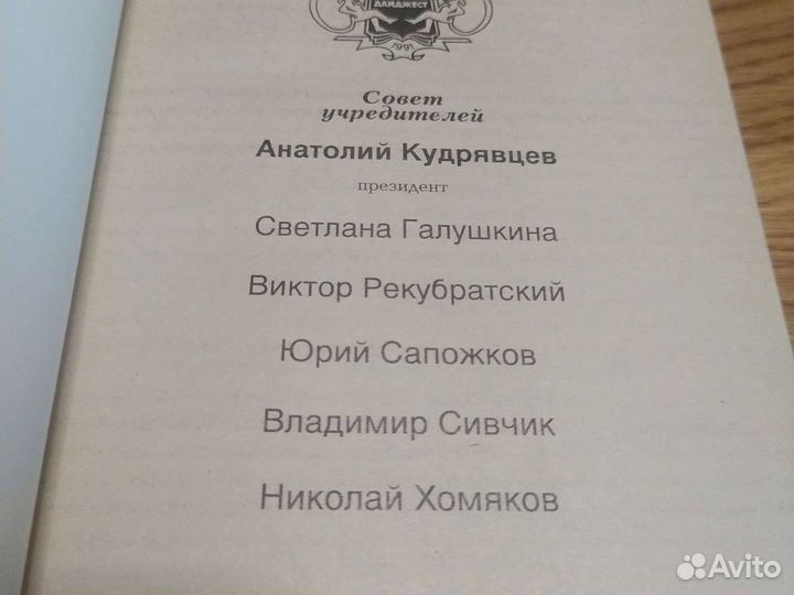 Люблю и ненавижу