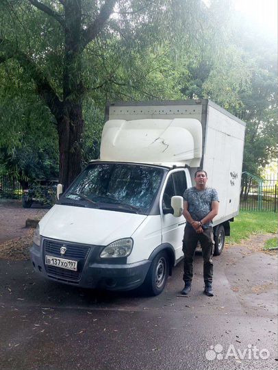 Грузоперевозки от 1 коробки