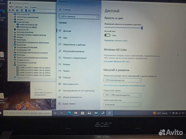 Acer 15.6Ful HD/8gb/SSD 500gb